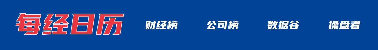 事关美伊协议，特朗普最新表态；金银油齐大跌，美油跌破70美元；美光科技业绩炸裂带动芯片股盘后大涨；“收费版”豆包上线；宇树大降价丨每经早参